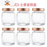 燕窝分装瓶玻璃耐高温家用杯子酸奶储存带盖食品级密封罐小号便携 敬平 玫瑰金超厚分装5X22O6