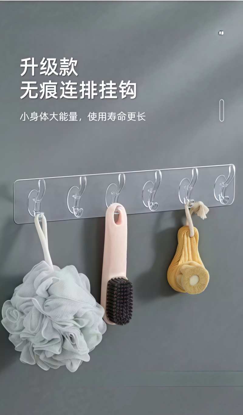 铁洋 挂钩 粘钩 6.5*35cm 亚克力水晶六连衣帽钩 个高清大图