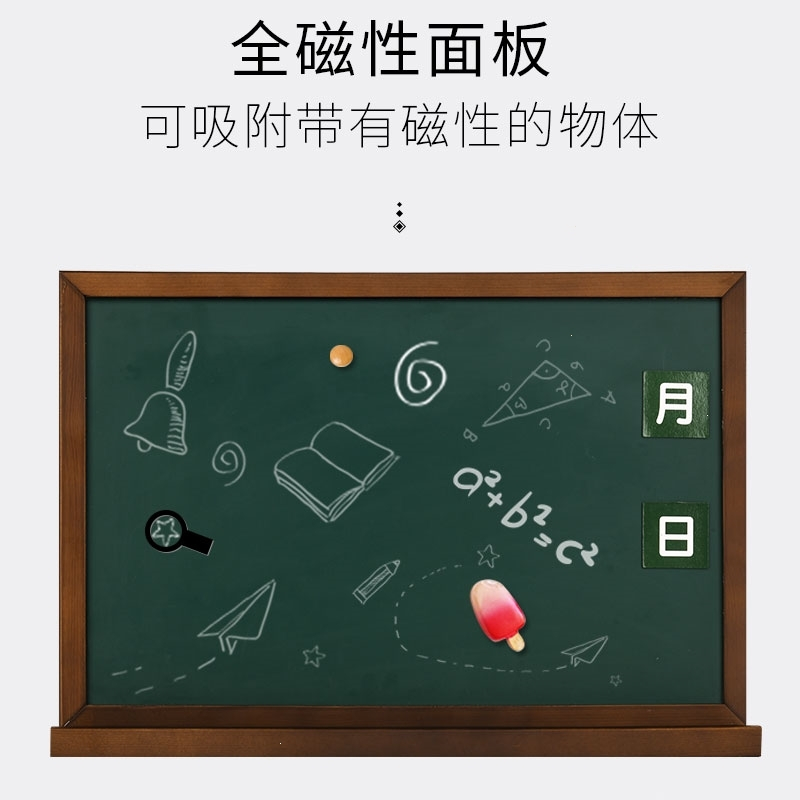 挂式智扣儿童家用教学单面磁性小绿板挂式白板可擦教学办公挂式黑板墙留言 47x32