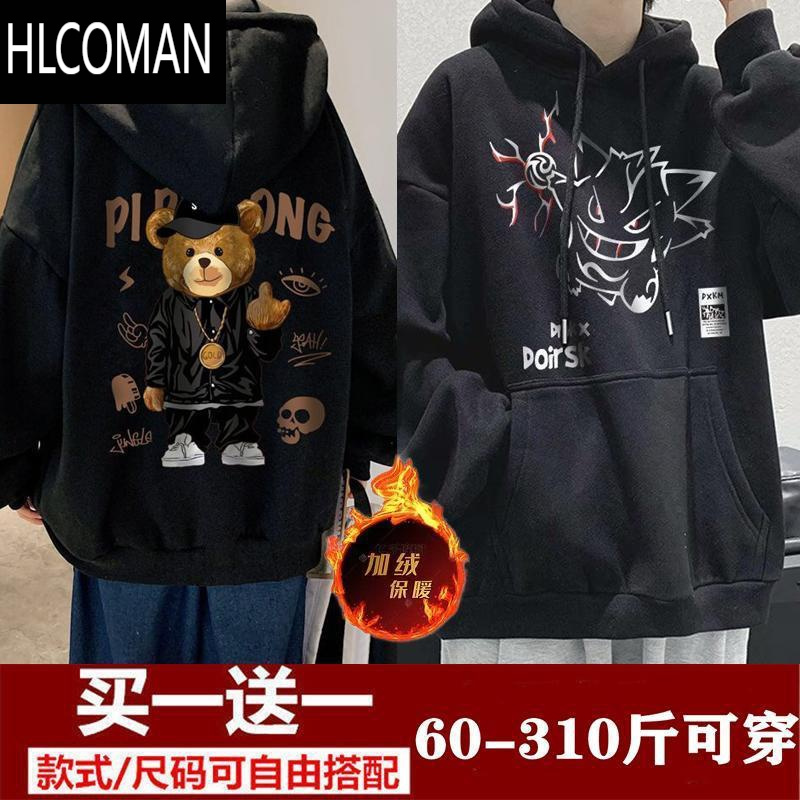 HLCOMAN加肥加大码连帽卫衣男冬季加绒款潮流ins学生港风套头宽松厚外套