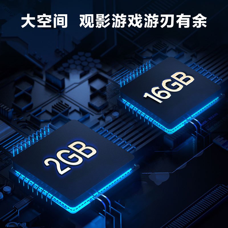 TCL 65G60E 65英寸4K超高清电视双频WIFI远场语音支持方言 2GB+16GB