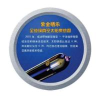 GRISTA 太阳能 辅材（支架，接头，20管）