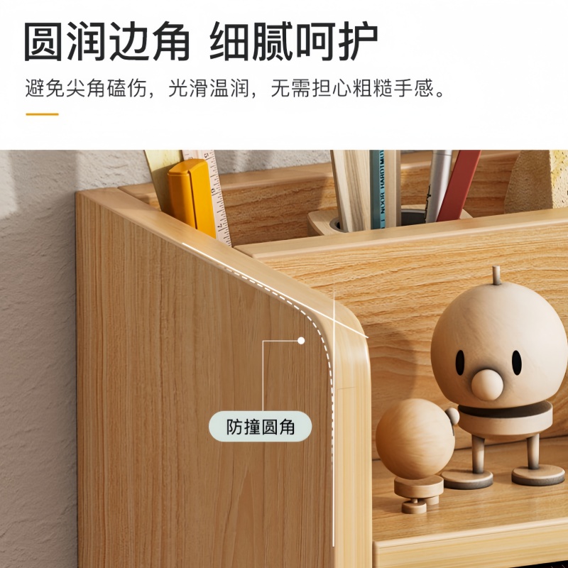 悦兴诚桌面收纳架56*17*25cm个高清大图