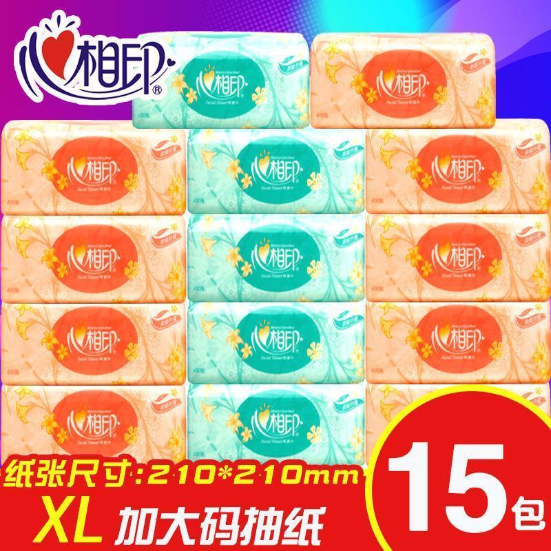 心心相印硬盒抽纸
