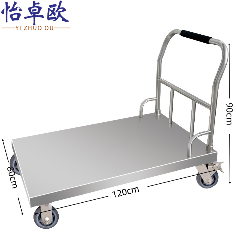 怡卓欧拉货拖车120*80cm个高清大图