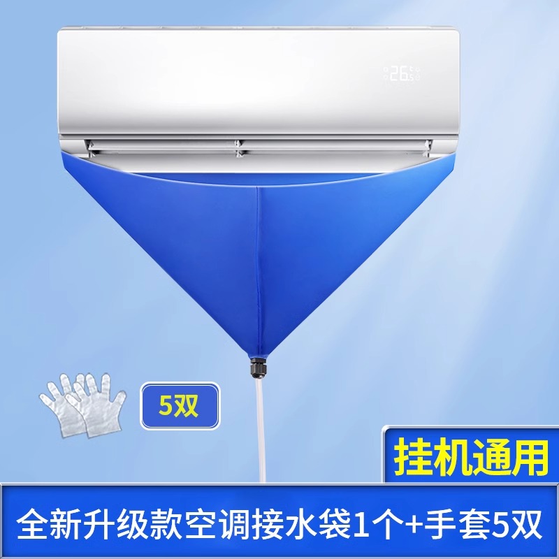 洗空调清洗剂工具全套家用内机专用泡沫强力去污清洁液免拆洗神器 1g