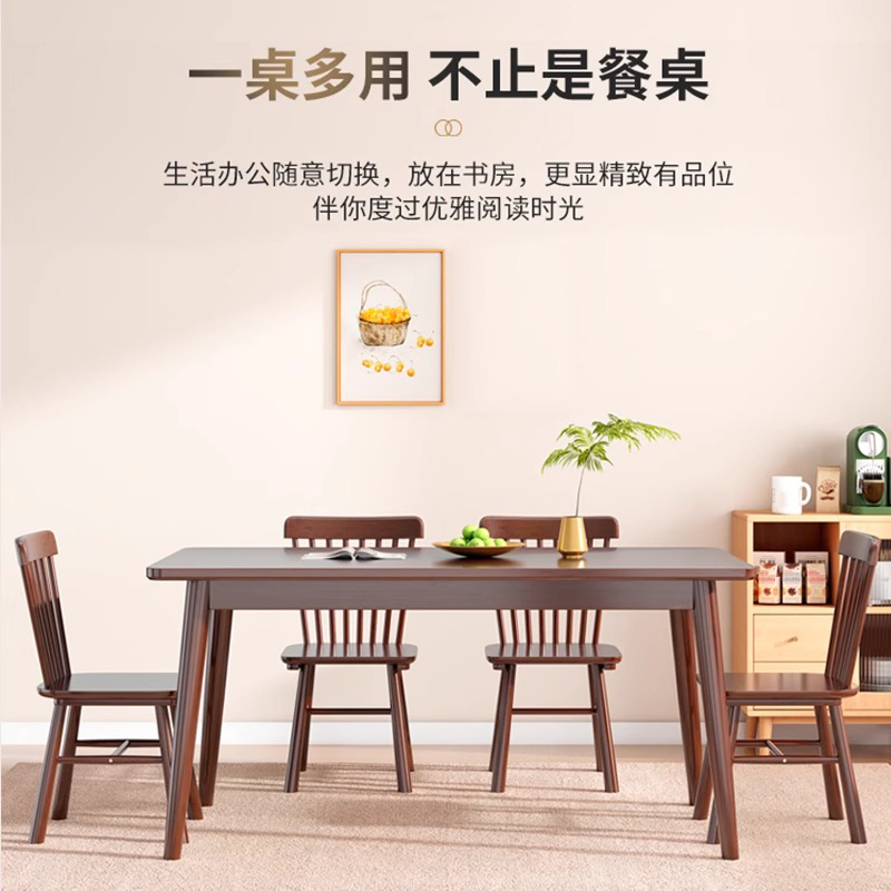 伊科飞特木质餐桌高清大图