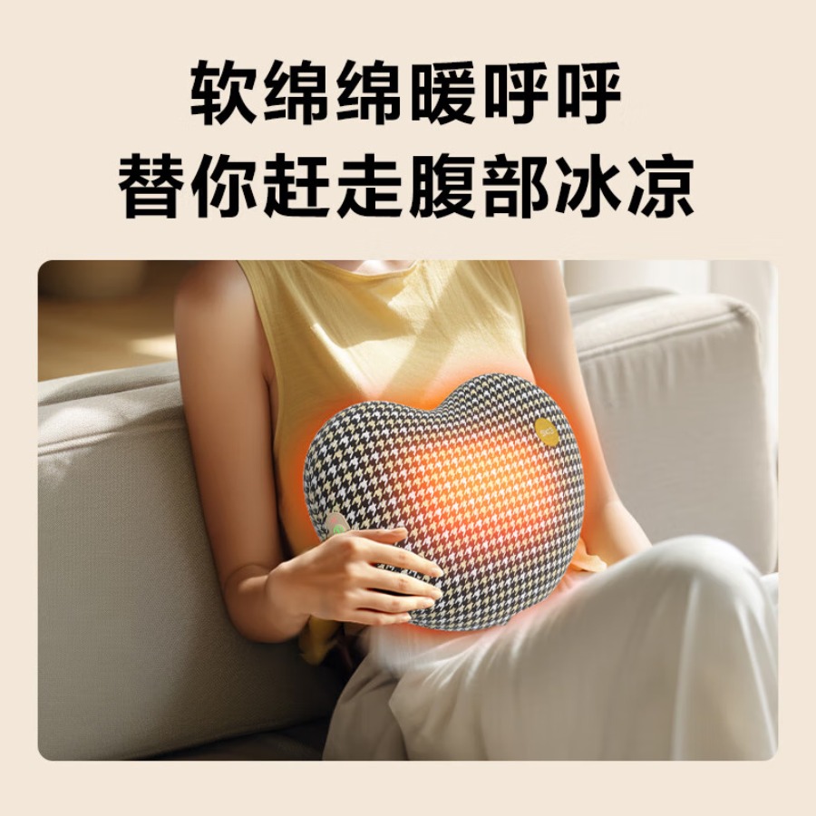 SKG热敷靠枕 靠垫抱枕护腰椎背部 放松坐垫靠垫热敷暖腰神器T1系列1代