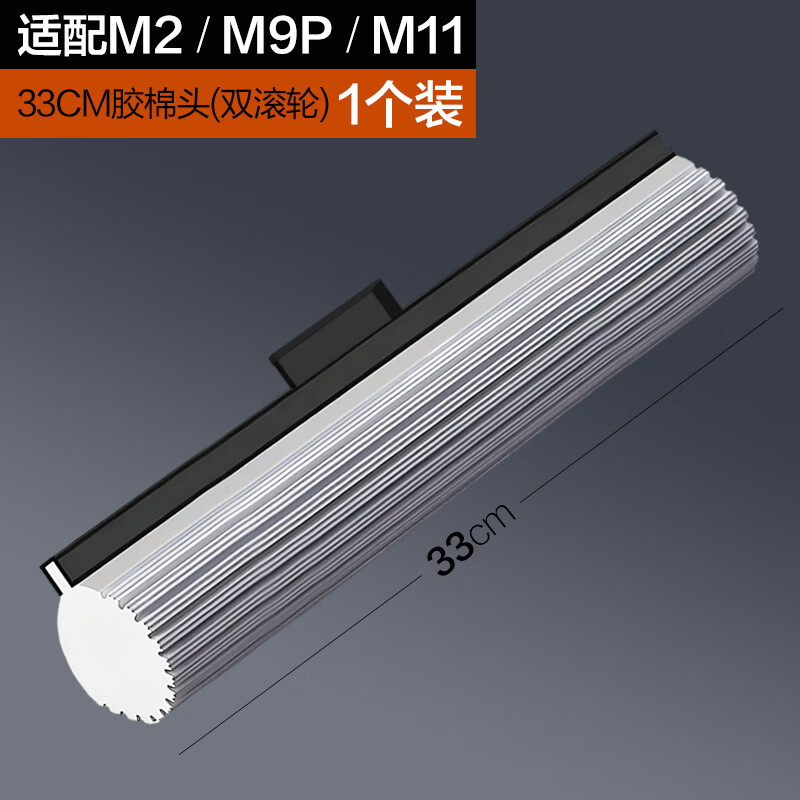 大卫 海绵拖把对折式胶棉 1个 M12胶棉头高清大图