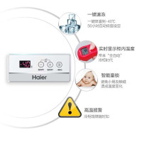 海尔(Haier)冷柜 BC/BD-519HEM 卧式冰柜 519升电子显示屏带脚轮家用商用顶开式冷藏冷冻转换
