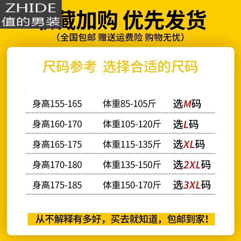 SUNTEK外套男春秋韩版潮流加绒加厚中长款修身呢子大衣翻领冬装帅气风衣风衣高清大图