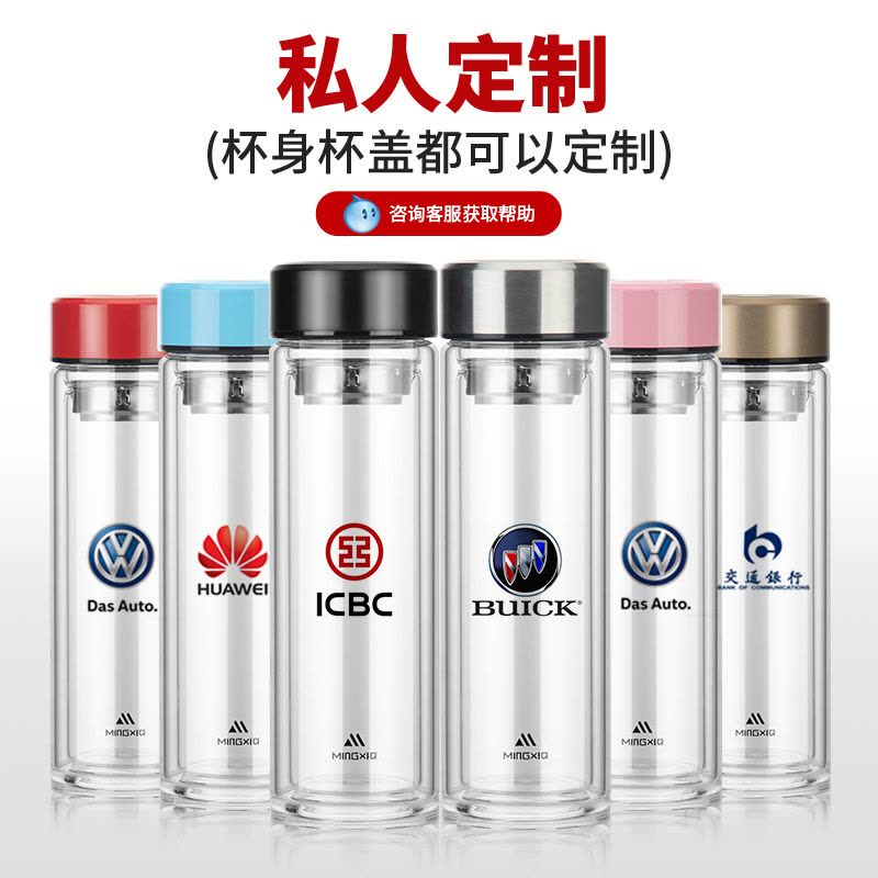 家柏饰(CORATED)双层玻璃杯男士水杯茶杯家用便携茶水分离泡茶透明过滤带盖杯子女图片