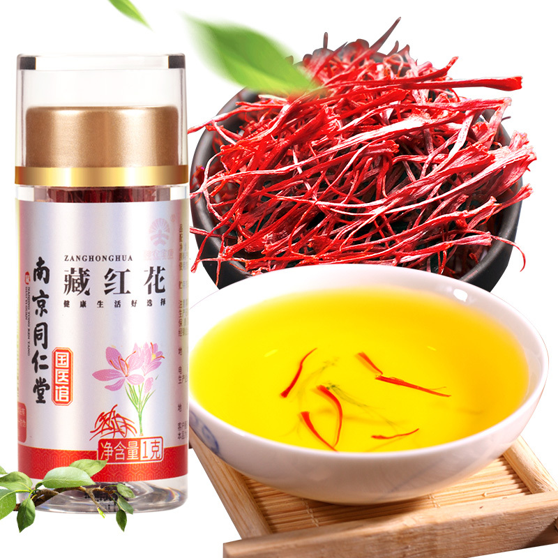 南京同仁堂藏红花1g西藏藏红花手工精选西红花西藏番红花全长丝特级