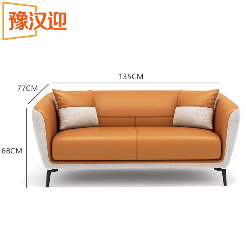 豫汉迎商务沙发双人位张高清大图