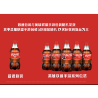 可口可乐300ml*4瓶 经典碳酸可乐小瓶装便携