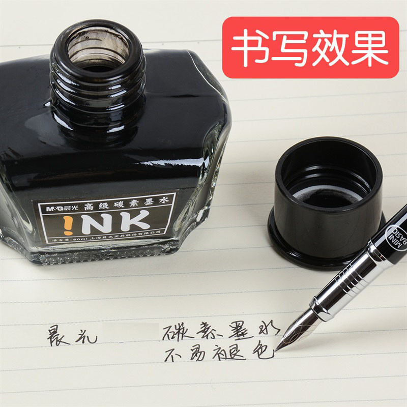 晨光(M&G)钢笔墨水 60ml 纯蓝钢笔水