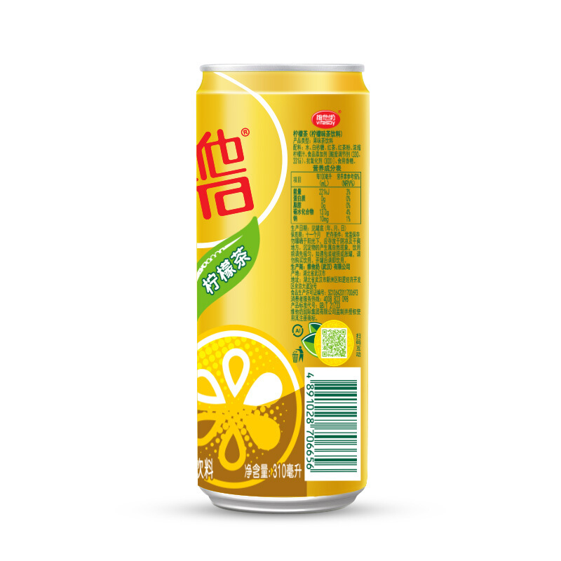 维他奶维他柠檬茶饮料310ml6罐铝罐装柠檬果味红茶细长罐
