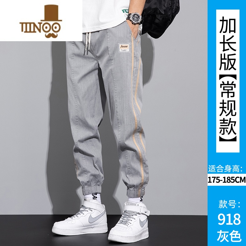 YANXU冰丝加长裤子男士夏季薄款2023新款190高个子男生哈伦束脚休闲裤高清大图