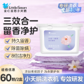 小天鹅三合一香氛洗衣凝珠 【小天鹅(三合一香氛)洗衣凝珠】*2