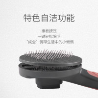 猫梳子狗狗猫咪专用梳毛刷宠物针疏去浮毛撸猫神器易清理