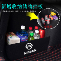 [补贴10%]专用于2022款14代日产轩逸后备箱垫经典新轩逸悦享版汽车尾箱垫子