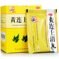 仲景 黄连上清丸10袋 清热降火止痛 头晕牙痛喉咙痛便秘口齿生疮