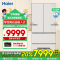 海尔(Haier)510L法式多门冰箱 594mm专业超薄零嵌 全空间保鲜科技 BCD-510WGHFD1BXHU1