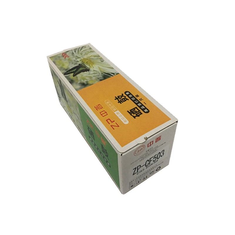 ZP/中普HPCF500黑 CF501蓝 CF502黄 CF503红硒鼓 绿包 红色