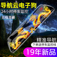 凌度 行车记录仪汽车载前后双录4G云导航高清夜视电子狗凌渡360全景倒车影像