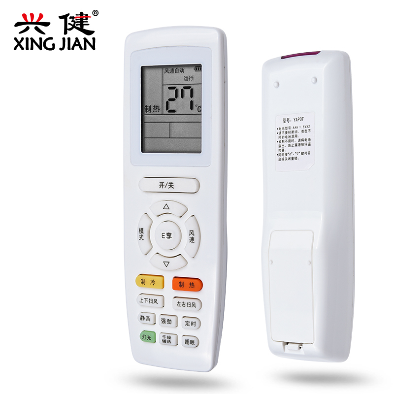 适用于格力空调遥控器e享kfr-32gw/(32591)fnhaa-a1 fnhaa-a3