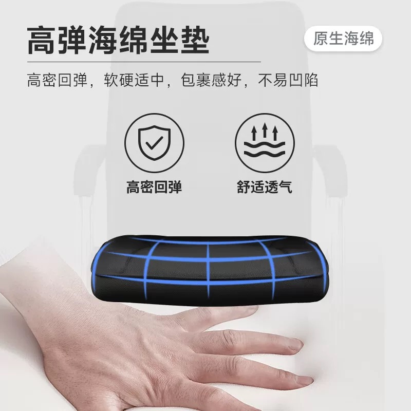 晨以橙 弓形办公椅 带扶手高清大图