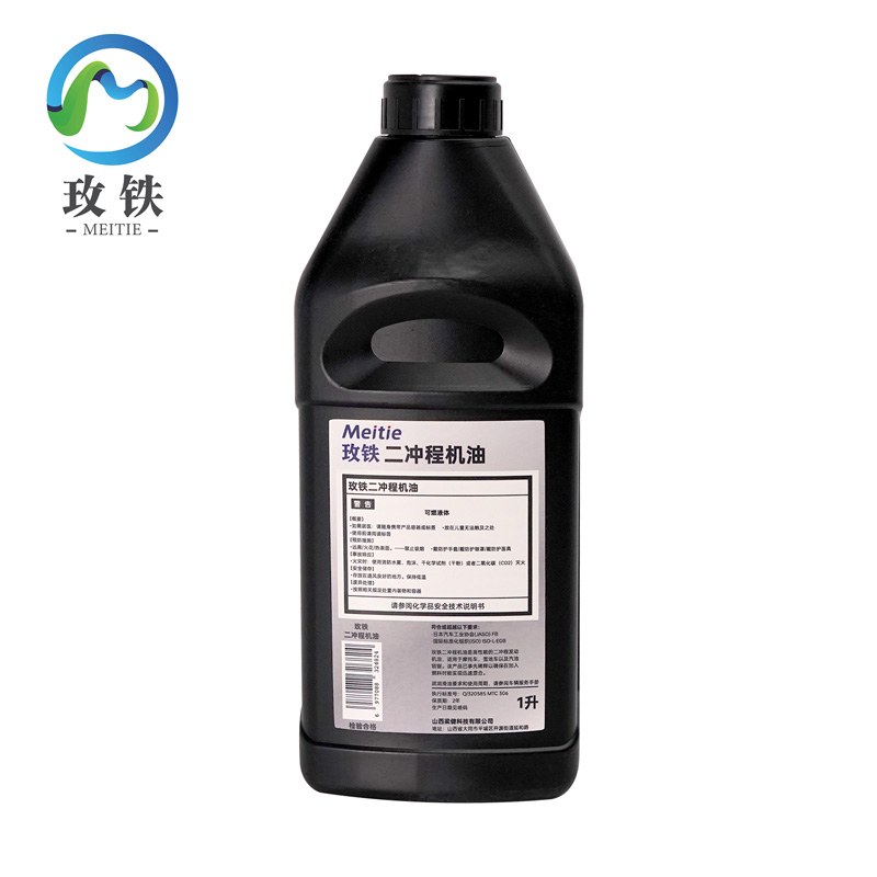 玫铁二冲程机油 FB 瓶高清大图
