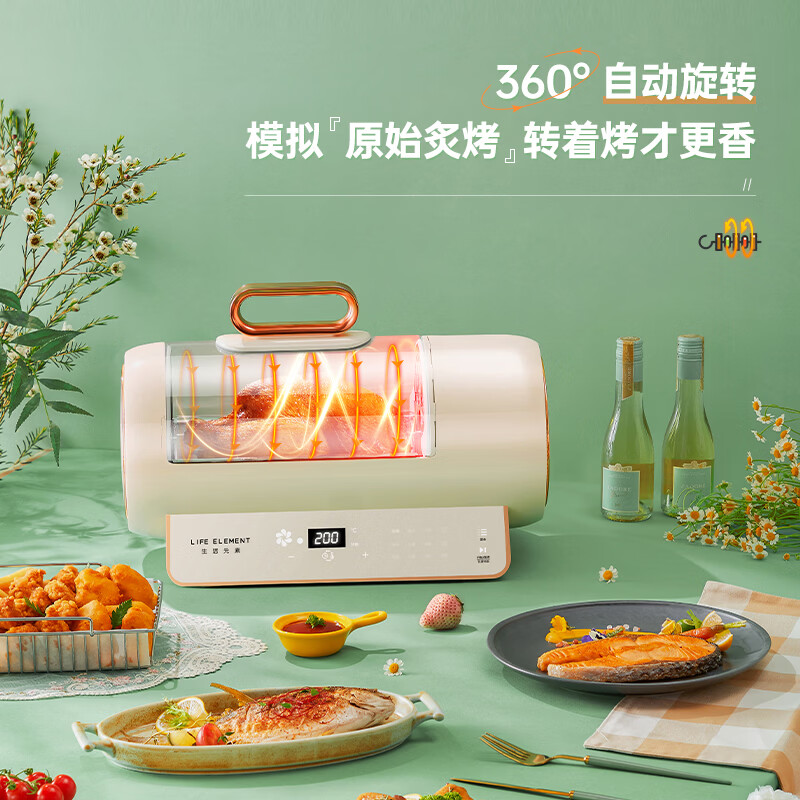 生活元素(LIFE ELEMENT)全自动多功能可视化空气炸锅 5.6L Q18