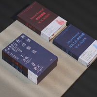[函套版]奥登诗精选+奥登文选 [正版]函套版 阅读奥登:奥登作品精选(奥登诗精选+奥登文选) 布面精装 20世纪诗歌巨