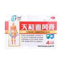 天和 天和追风膏 4贴