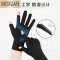 MOXUAN防晒防滑手套男夏季露指薄款冰丝开车漏二指钓鱼半指骑行外卖手套