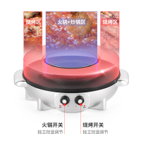 火锅烧烤一体锅烤涮家用烤肉机多功能可分离鸳鸯烤肉盘电烤盘 加大号[黑色鸳鸯]烤涮一体[送大礼包]