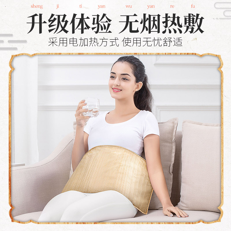 茗振电子 电热敷盐包MZ-MR002小叶杏 电加热海盐粗盐 温感热敷包袋 腿部背部电热敷盐包 双层盐包按摩器按摩垫