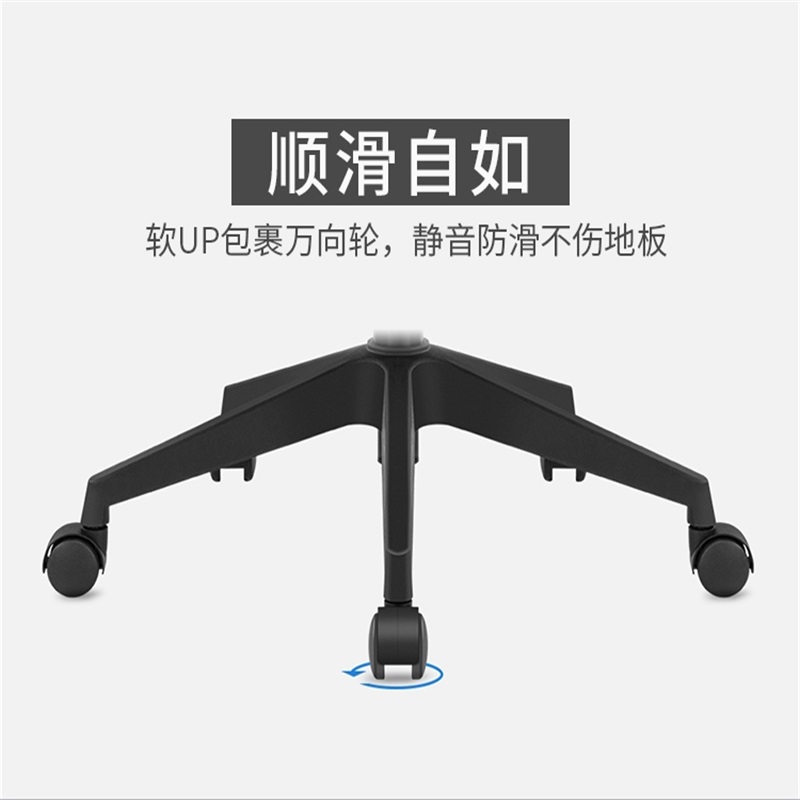 迅众 办公家具高端办公椅人体工学椅 家用椅子升降电脑椅靠背商务办公椅员工培训椅高清大图