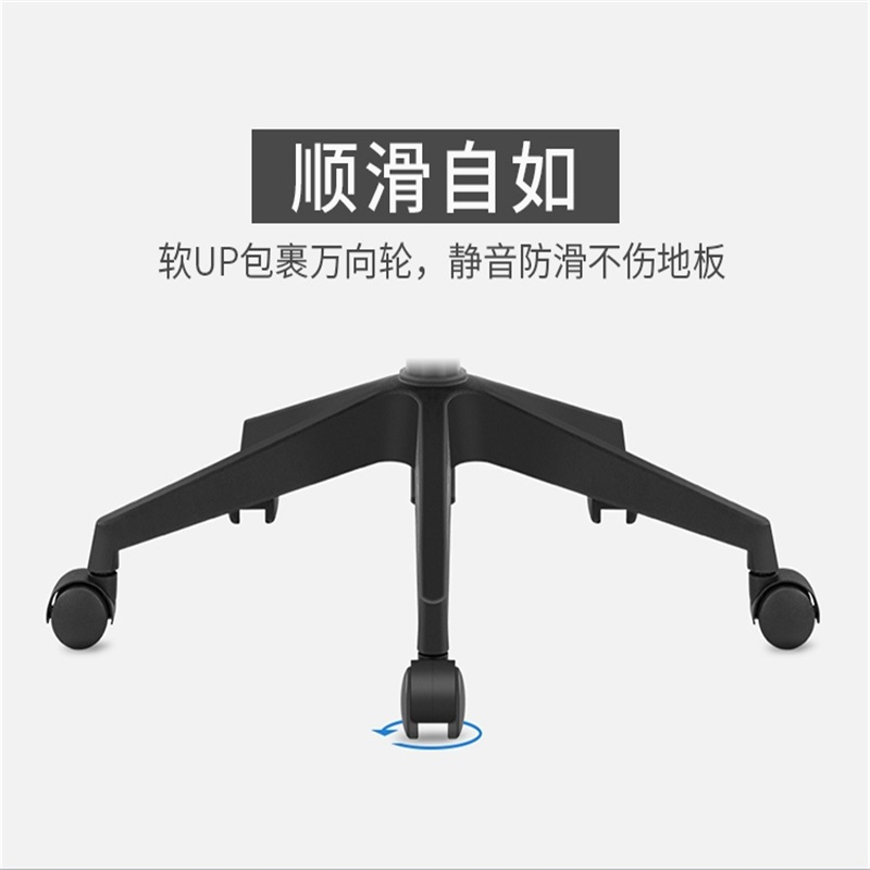 迅众 办公家具高端办公椅人体工学椅 家用椅子升降电脑椅靠背商务办公椅员工培训椅
