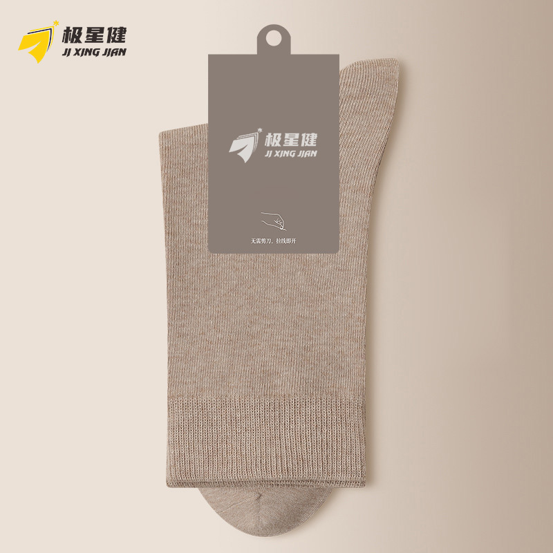 极星健 袜子 M14 双高清大图