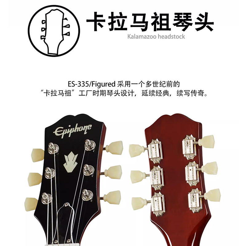 epiphone易普锋电吉他ES-335初学入门电吉他樱桃红色