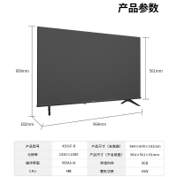 [官方自营]Vidda 43英寸 全高清 超薄全面屏电视 智慧屏 1G+8G 教育游戏 智能液晶电视43V1F-R