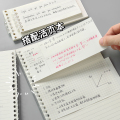 活页a5错题便签本可拆卸活页夹标签内替芯不硌手b5纸笔记本子学生-横线A5-1本
