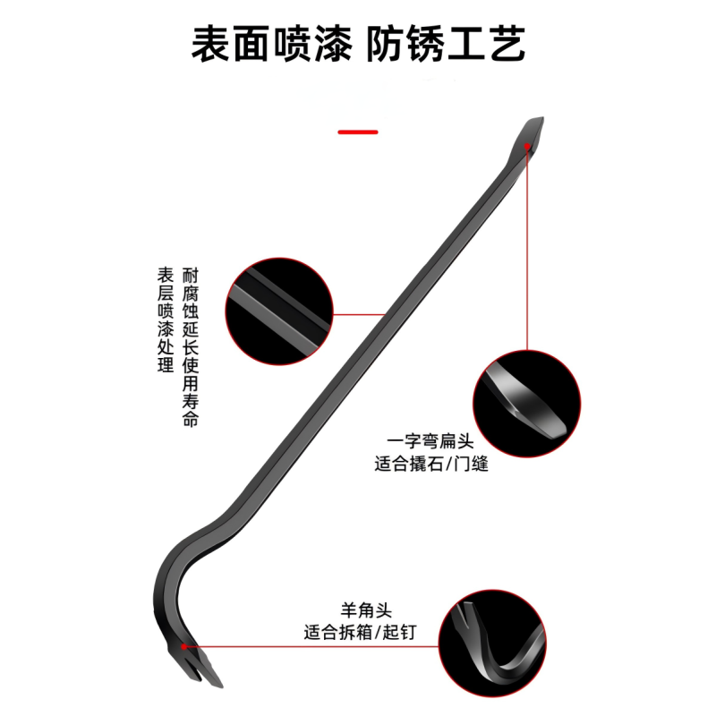 莳柚SY-03 六棱起钉器 16*600mm 1.00个/支(计价单位:把)