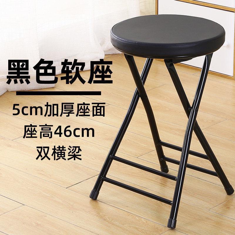 汐岩塑料折叠凳便携凳子餐桌椅子家用椅简约高圆凳户外小板凳简易靠背 黑色-4cm软座