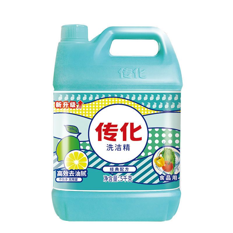 传化洗洁精10斤装传化大桶洗洁精家庭装大瓶整箱装批发商用去油 5kg洗洁精(无压泵)*1