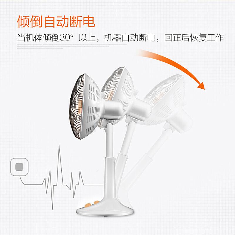 [精选]艾美特(AIRMATE) 小太阳取暖器大号暗光电暖气立式家用节能暖风高清大图