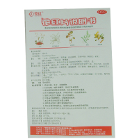 花红 花红片 72片