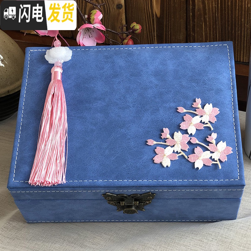 三维工匠千娇百媚中国风首饰盒古风双层收纳盒结婚生日女友刺绣新款高清大图